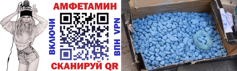 где продают   Чкаловск  АМФЕТАМИН VHQ 
