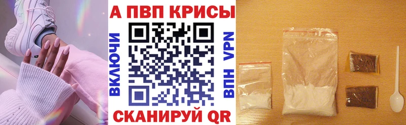 APVP крисы CK  Чкаловск 