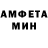Амфетамин 98% Sorter