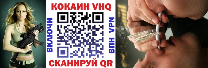 мега зеркало Чкаловск Кокаин 98% хочу наркоту