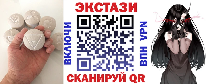 дарнет шоп  Чкаловск  Экстази Philipp Plein 