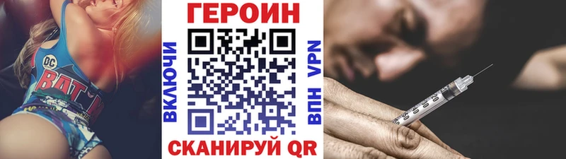 Героин афганец  Чкаловск 