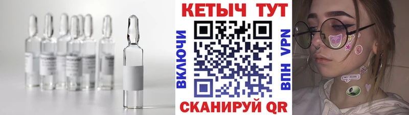 КЕТАМИН VHQ  Чкаловск 