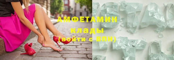трава Алексин