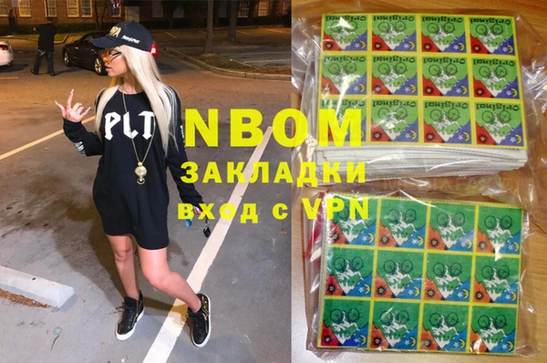 сатива Абдулино