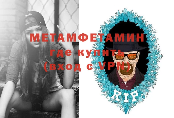 сатива Абдулино