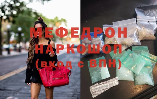PSILOCYBIN Абинск