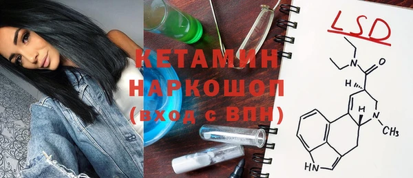PSILOCYBIN Абинск