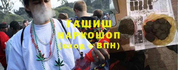 сатива Абдулино