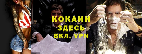 трава Алексин