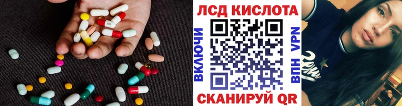 ЛСД экстази ecstasy  что такое наркотик  Чкаловск 