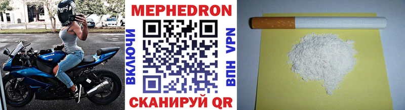 где можно купить   Чкаловск  Меф мяу мяу 