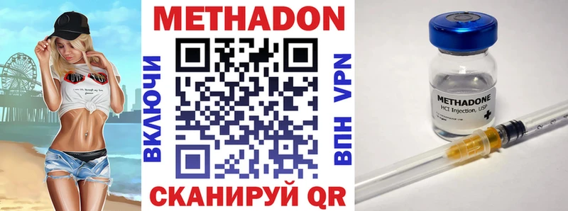 маркетплейс официальный сайт  Чкаловск  МЕТАДОН кристалл 