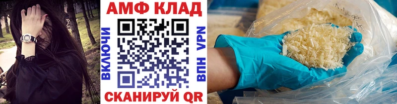 Метамфетамин Декстрометамфетамин 99.9%  Чкаловск 