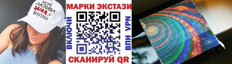 купить   Чкаловск  Марки N-bome 1,5мг 