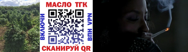 кракен как войти  Чкаловск  ТГК Wax 